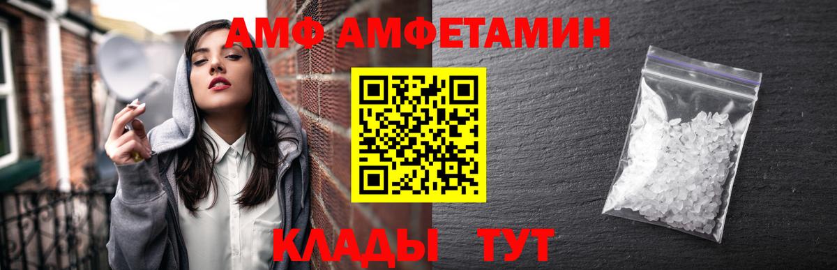 Амфетамин 98% Зерноград