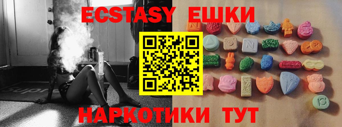 Экстази louis Vuitton Зерноград