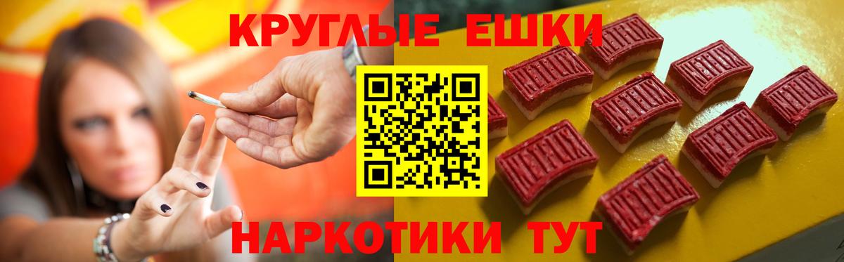 ЭКСТАЗИ  Ecstasy бентли  Вход с VPN  Зерноград  Экстази таблы 