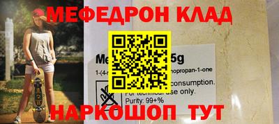 мефедрон VHQ Ликино-Дулёво