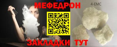 MDMA Premium VHQ Ливны