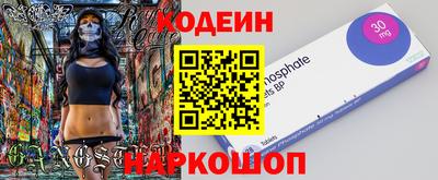 гашик Лесосибирск