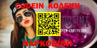 гашик Лесосибирск