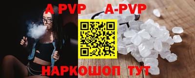 мефедрон VHQ Ликино-Дулёво