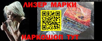 мефедрон VHQ Ликино-Дулёво