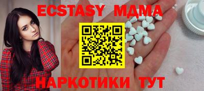 гашик Лесосибирск