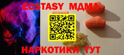MDMA Premium VHQ Ливны