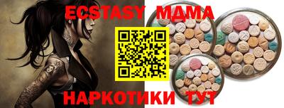 мефедрон VHQ Ликино-Дулёво
