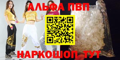 гашик Лесосибирск