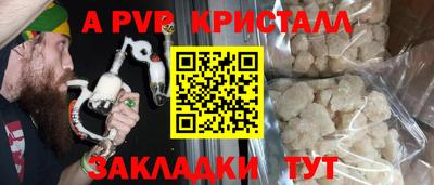 гашик Лесосибирск