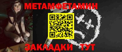 мефедрон VHQ Ликино-Дулёво