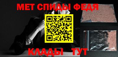 мефедрон VHQ Ликино-Дулёво
