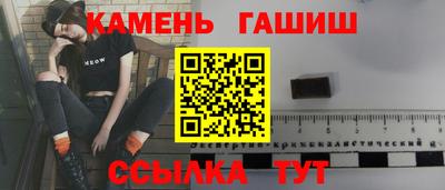 бошки Бердск