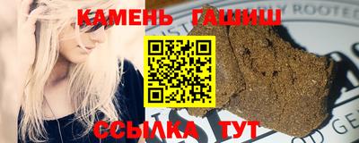 гашик Лесосибирск