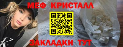 мефедрон VHQ Ликино-Дулёво