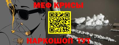 мефедрон VHQ Ликино-Дулёво