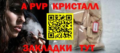 гашик Лесосибирск