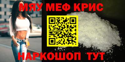 гашик Лесосибирск