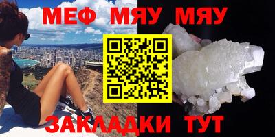 мефедрон VHQ Ликино-Дулёво