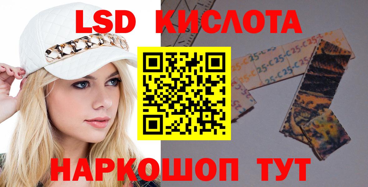 Лсд 25 экстази  Вход с VPN  Зерноград  ЛСД экстази кислота  Лсд 25 экстази ecstasy 