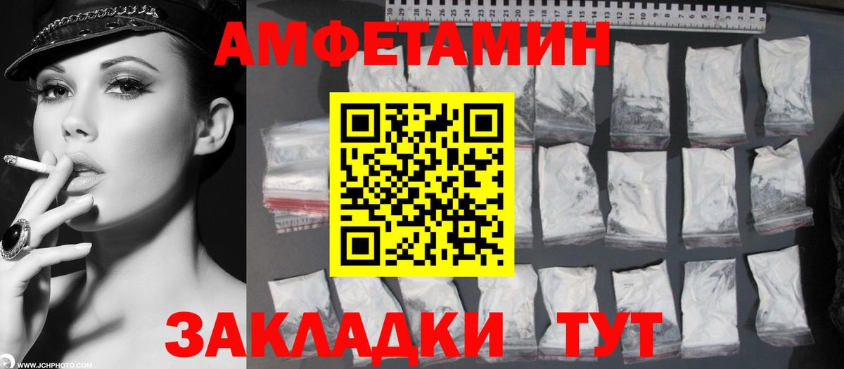 Метамфетамин винт  Метамфетамин винт  Зерноград  Вход с VPN 