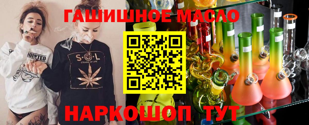 наркота  ТГК Wax  Вход с VPN  Зерноград 