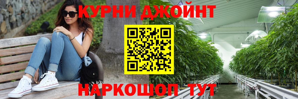 Шишки марихуана индика  Вход с VPN  Шишки марихуана семена  Зерноград 