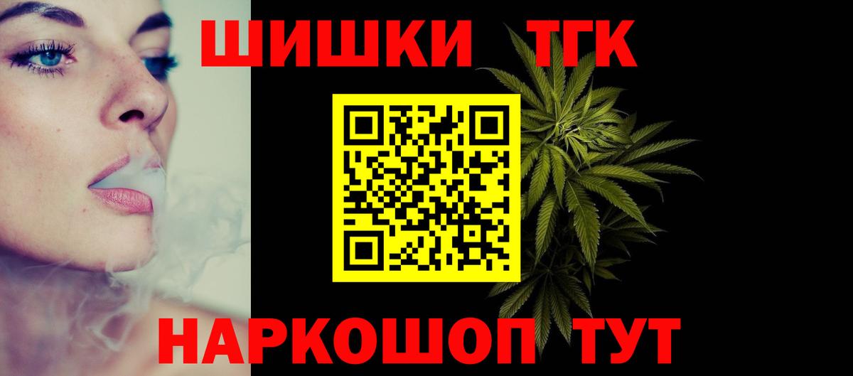 Шишки марихуана Ganja Зерноград